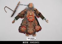 藏品(懸絲傀儡戲偶-摻北)的圖片